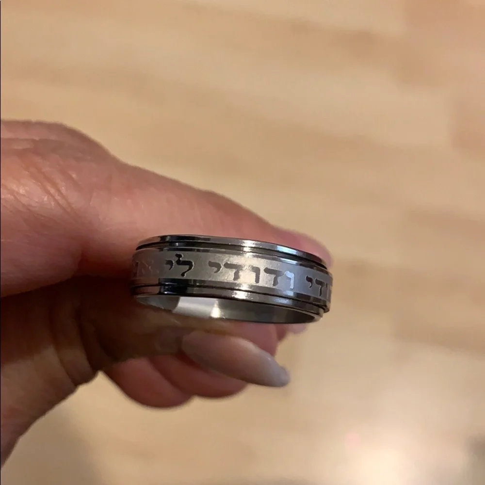 New Hebrew God religious WeddingBand size 12